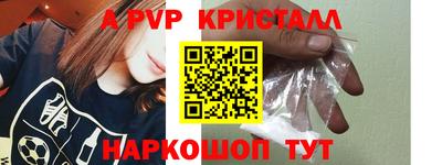 твердый Абакан