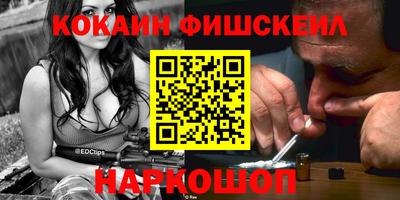 гидра Абинск