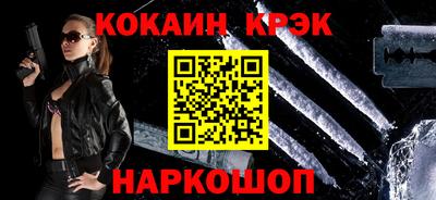 прущие крисы Азнакаево