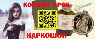 гидра Абинск