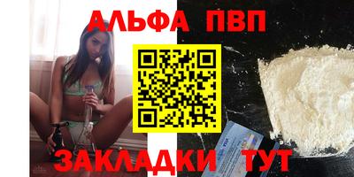 прущая мука Апрелевка