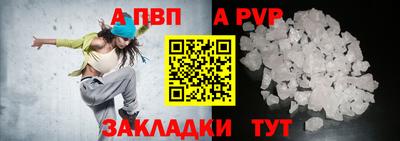 твердый Абакан