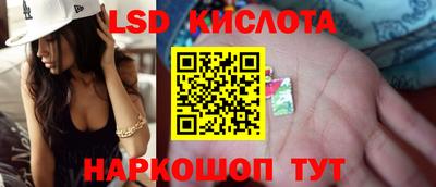экстази Апшеронск