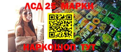 экстази Апшеронск