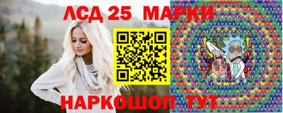 гидра Абинск