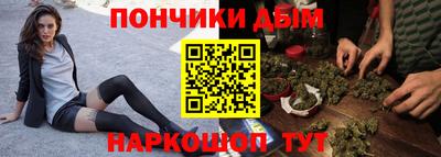 гидра Абинск