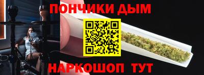 гидра Абинск