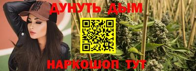 экстази Апшеронск