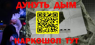 гидра Абинск