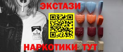прущие крисы Азнакаево