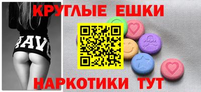 гидра Абинск