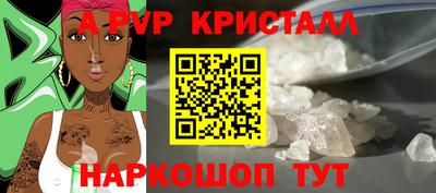 гидра Абинск