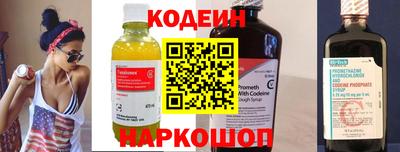 альфа пвп VHQ Аргун