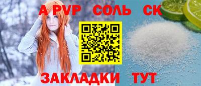 экстази Апшеронск