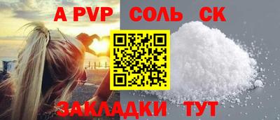 экстази Апшеронск