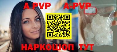 альфа пвп VHQ Аргун