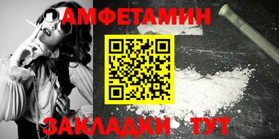 альфа пвп VHQ Аргун