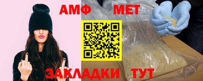 прущие крисы Азнакаево
