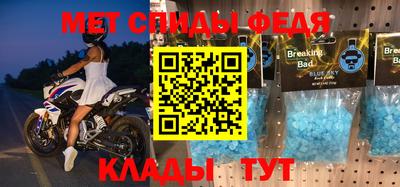 альфа пвп VHQ Аргун