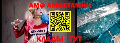 альфа пвп VHQ Аргун
