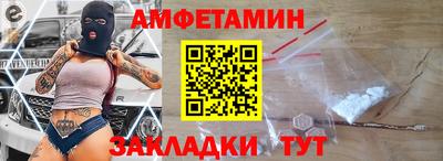 альфа пвп VHQ Аргун