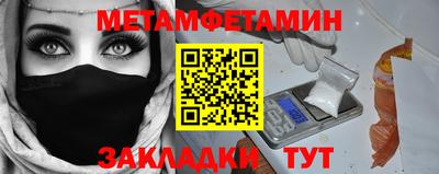 альфа пвп VHQ Аргун