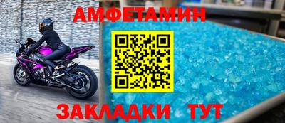 прущие крисы Азнакаево
