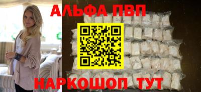экстази Апшеронск
