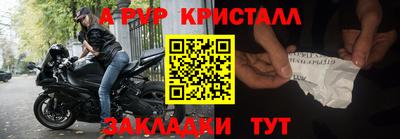 экстази Апшеронск