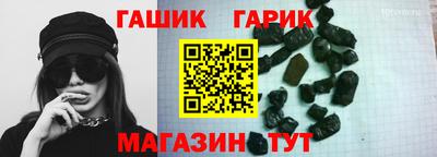 прущие крисы Азнакаево