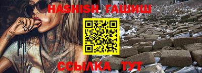 экстази Апшеронск