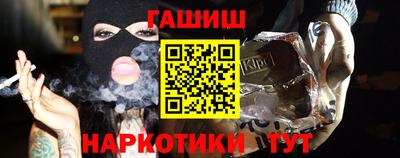 гидра Абинск