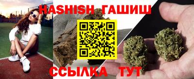 гидра Абинск