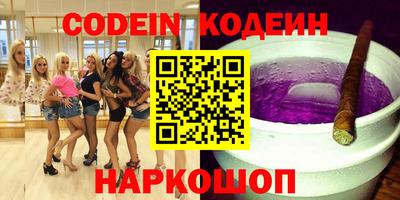 гидра Абинск
