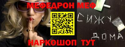 твердый Абакан