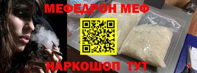 прущие крисы Азнакаево