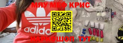 прущие крисы Азнакаево
