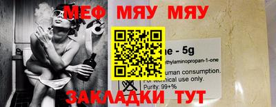 гидра Абинск