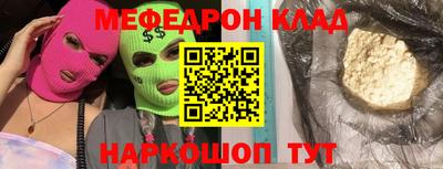 альфа пвп VHQ Аргун