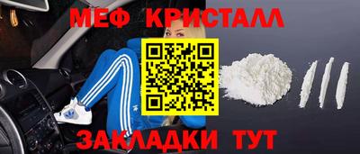 прущие крисы Азнакаево