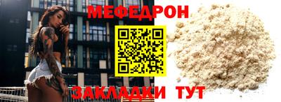 альфа пвп VHQ Аргун
