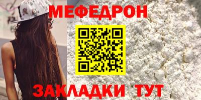 прущая мука Апрелевка