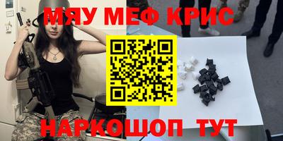 гидра Абинск