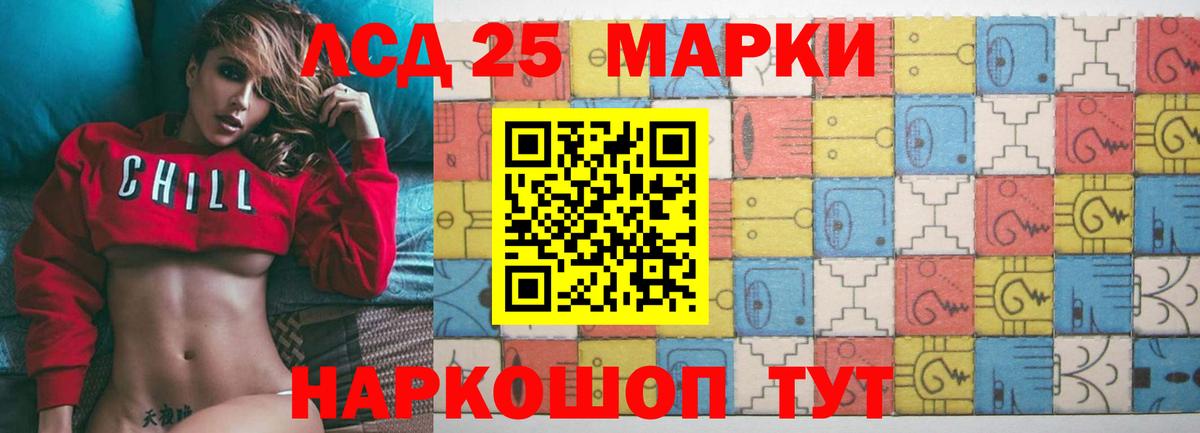Лсд 25 экстази  LSD-25 экстази кислота  LSD-25 экстази ecstasy  Вход с VPN  Балабаново 