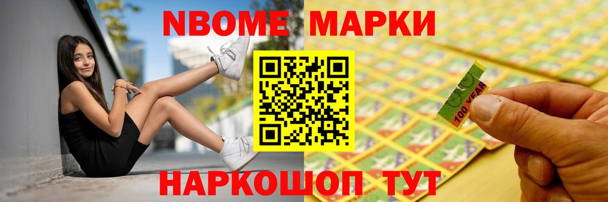 Балабаново  LSD-25 экстази ecstasy  Лсд 25  Вход с VPN 