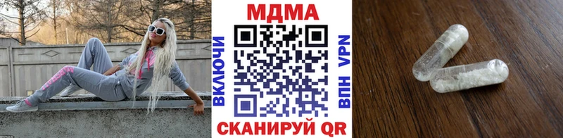 продажа наркотиков  blacksprut tor  МДМА crystal  даркнет состав  Балабаново 