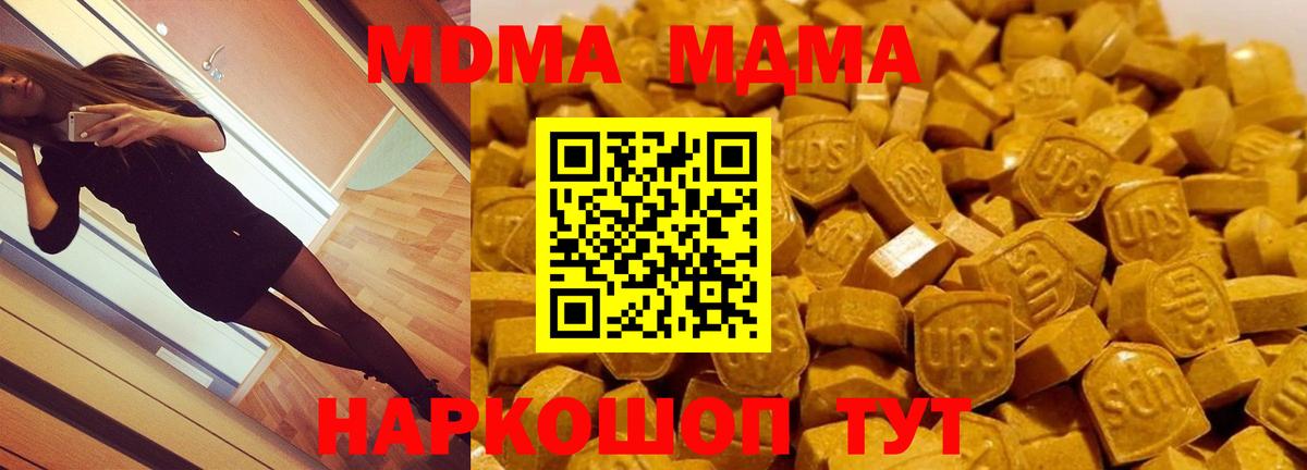 Меф МЯУ МЯУ  COCAIN  Вход с VPN  Марихуана  Балабаново  ГАШИШ  МЕФ   Сколько стоит 