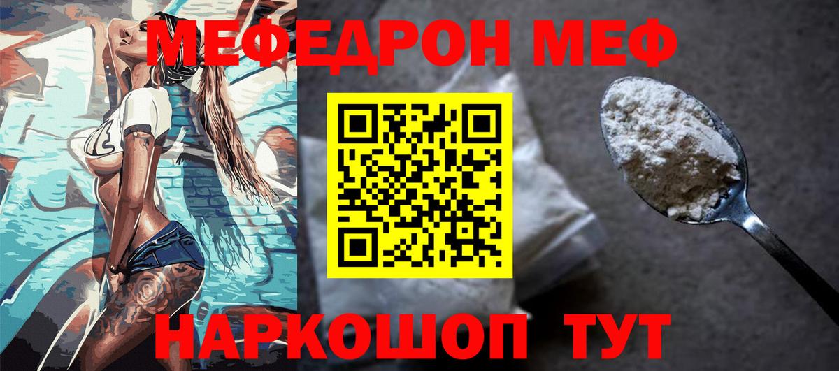 Метамфетамин Балабаново