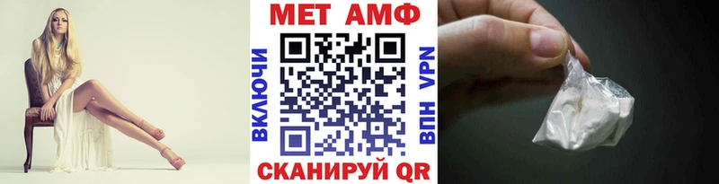 mega   Балабаново  МЕТАМФЕТАМИН Декстрометамфетамин 99.9% 