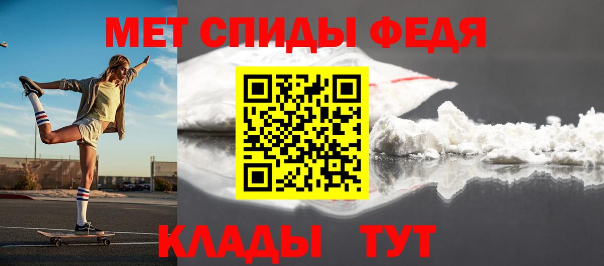 МЕТ  Вход с VPN  Балабаново  МЕТАМФЕТАМИН кристалл 